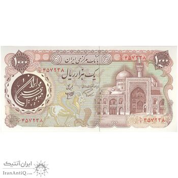 اسکناس 1000 ریال (اردلان - مولوی) سورشارژ قهوه ای - تک - UNC64 - جمهوری اسلامی