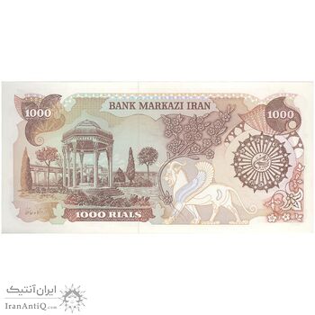 اسکناس 1000 ریال (اردلان - مولوی) سورشارژ قهوه ای - تک - UNC64 - جمهوری اسلامی