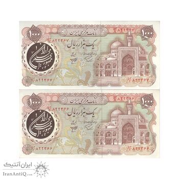 اسکناس 1000 ریال (اردلان - مولوی) - جفت - AU58 - جمهوری اسلامی