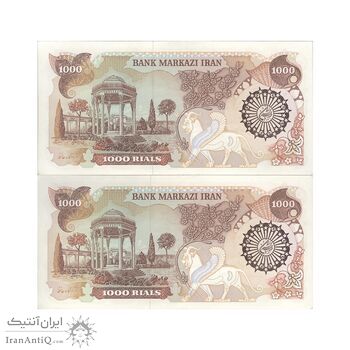 اسکناس 1000 ریال (اردلان - مولوی) - جفت - AU58 - جمهوری اسلامی