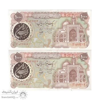 اسکناس 1000 ریال (اردلان - مولوی) - جفت - AU50 - جمهوری اسلامی