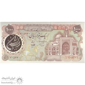 اسکناس 1000 ریال (اردلان - مولوی) - تک - UNC63 - جمهوری اسلامی
