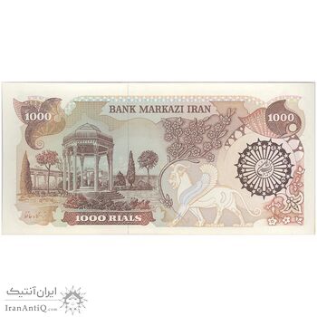 اسکناس 1000 ریال (اردلان - مولوی) - تک - UNC63 - جمهوری اسلامی