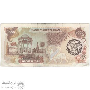 اسکناس 1000 ریال (اردلان - مولوی) - تک - VF25 - جمهوری اسلامی