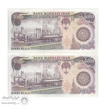 اسکناس 5000 ریال (اردلان - مولوی) - جفت - UNC62 - جمهوری اسلامی