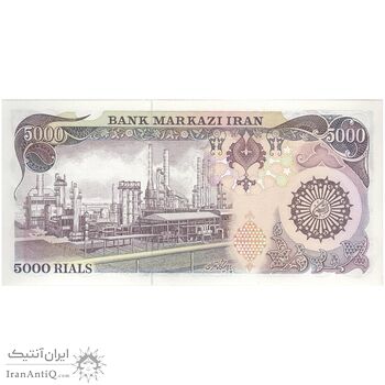 اسکناس 5000 ریال (اردلان - مولوی) - تک - UNC63 - جمهوری اسلامی