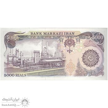 اسکناس 5000 ریال (اردلان - مولوی) - تک - AU50 - جمهوری اسلامی