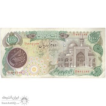 اسکناس 10000 ریال (اردلان - مولوی) فیلیگران شیر و خورشید - تک - VF30 - جمهوری اسلامی