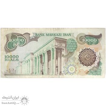 اسکناس 10000 ریال (اردلان - مولوی) فیلیگران شیر و خورشید - تک - VF30 - جمهوری اسلامی