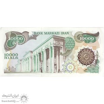 اسکناس 10000 ریال (اردلان - مولوی) فیلیگران شیر و خورشید - تک - AU55 - جمهوری اسلامی