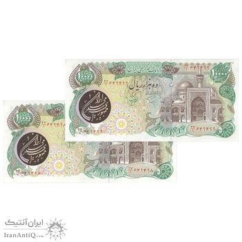 اسکناس 10000 ریال (اردلان - مولوی) - جفت - UNC63 - جمهوری اسلامی