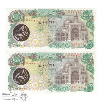 اسکناس 10000 ریال (اردلان - مولوی) - جفت - UNC63 - جمهوری اسلامی
