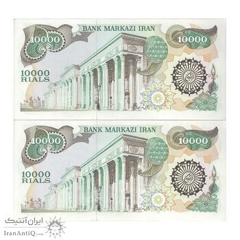 اسکناس 10000 ریال (اردلان - مولوی) - جفت - UNC63 - جمهوری اسلامی