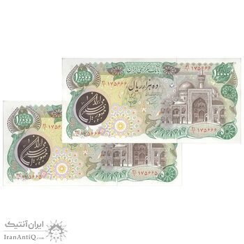 اسکناس 10000 ریال (اردلان - مولوی) - جفت - AU58 - جمهوری اسلامی