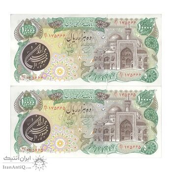 اسکناس 10000 ریال (اردلان - مولوی) - جفت - AU58 - جمهوری اسلامی