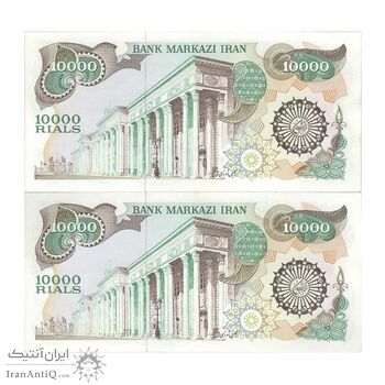 اسکناس 10000 ریال (اردلان - مولوی) - جفت - AU58 - جمهوری اسلامی