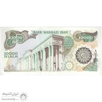 اسکناس 10000 ریال (اردلان - مولوی) - تک - UNC61 - جمهوری اسلامی