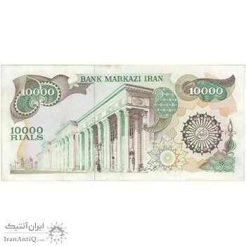 اسکناس 10000 ریال (اردلان - مولوی) - تک - EF45 - جمهوری اسلامی