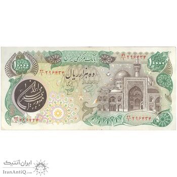 اسکناس 10000 ریال (اردلان - مولوی) - تک - VF30 - جمهوری اسلامی