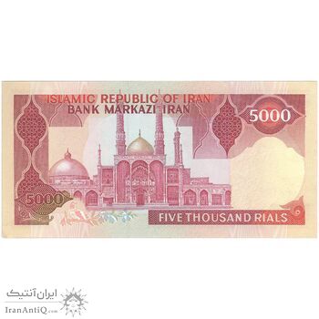 اسکناس 5000 ریال (نمازی - نوربخش) - امضا کوچک - تک - AU55 - جمهوری اسلامی