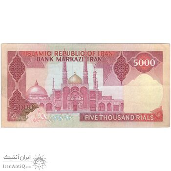 اسکناس 5000 ریال (نمازی - نوربخش) امضاء بزرگ - تک - EF40 - جمهوری اسلامی