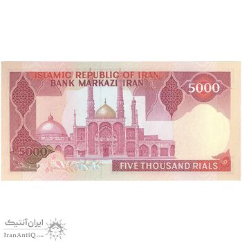 اسکناس 5000 ریال (بنی صدر - نوبری) یک یکم - تک - UNC64 - جمهوری اسلامی