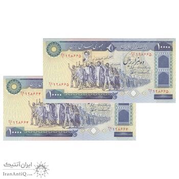 اسکناس 10000 ریال (ایروانی - نوربخش) - جفت - UNC64 - جمهوری اسلامی