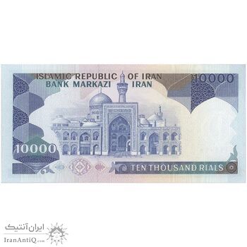 اسکناس 10000 ریال (ایروانی - نوربخش) - تک - UNC63 - جمهوری اسلامی