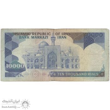 اسکناس 10000 ریال (ایروانی - نوربخش) - تک - VF25 - جمهوری اسلامی