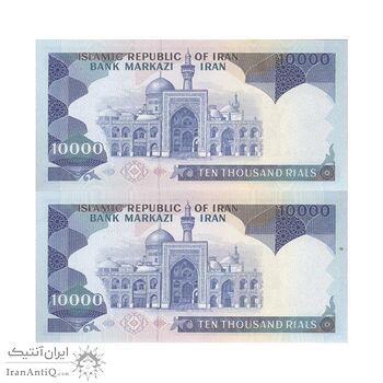 اسکناس 10000 ریال (بنی صدر - نوبری) - جفت - UNC63 - جمهوری اسلامی