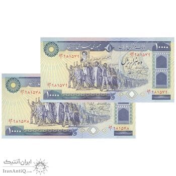 اسکناس 10000 ریال (نمازی - نوربخش) - جفت - UNC64 - جمهوری اسلامی