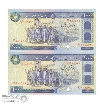 اسکناس 10000 ریال (نمازی - نوربخش) - جفت - UNC64 - جمهوری اسلامی