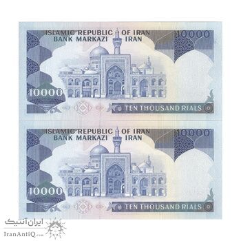 اسکناس 10000 ریال (نمازی - نوربخش) - جفت - UNC64 - جمهوری اسلامی