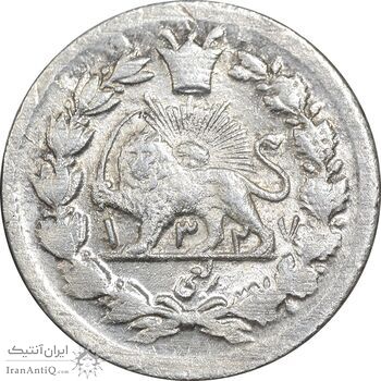 سکه ربعی 1327 - MS63 - محمد علی شاه