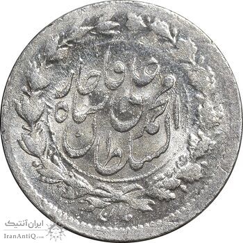 سکه ربعی 1327 - MS63 - محمد علی شاه