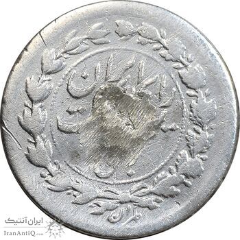 سکه ربعی 1304 - F - رضا شاه