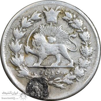 سکه 500 دینار 1326 تصویری - VF - محمد علی شاه