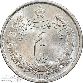 سکه نیم ریال 1313 - 3 تاریخ متوسط - MS64 - رضا شاه