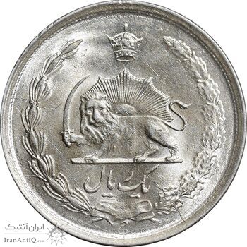 سکه 1 ریال 1326 نقره - MS63 - محمد رضا شاه