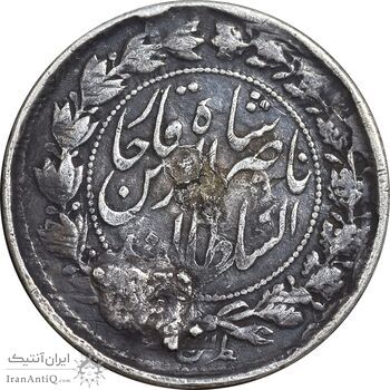 سکه 500 دینار 1312 - VF - ناصرالدین شاه
