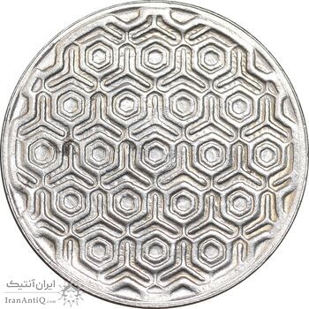 سکه 5 ریال 1370 - نمونه - MS63 - جمهوری اسلامی