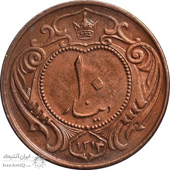 سکه 10 دینار 1314 مس - AU58 - رضا شاه