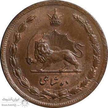 سکه 10 شاهی 1314 - MS62 - رضا شاه