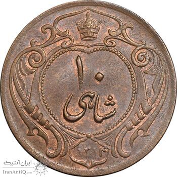 سکه 10 شاهی 1314 - MS62 - رضا شاه