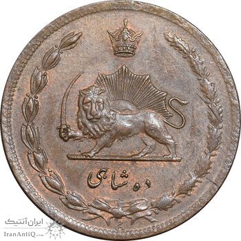سکه 10 شاهی 1314 - MS62 - رضا شاه