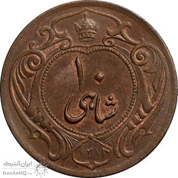 سکه 10 شاهی 1314 - MS62 - رضا شاه