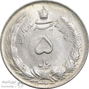 سکه 5 ریال 1323 - MS64 - محمد رضا شاه