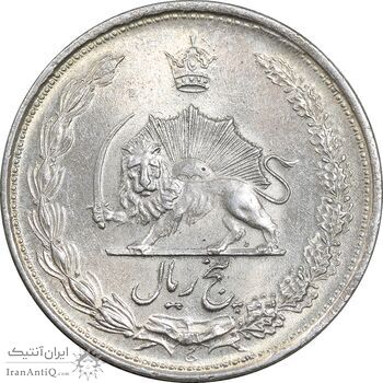 سکه 5 ریال 1323 - MS64 - محمد رضا شاه