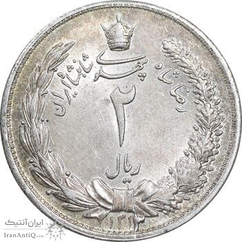 سکه 2 ریال 1313 - MS63 - رضا شاه