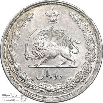 سکه 2 ریال 1313 - MS63 - رضا شاه